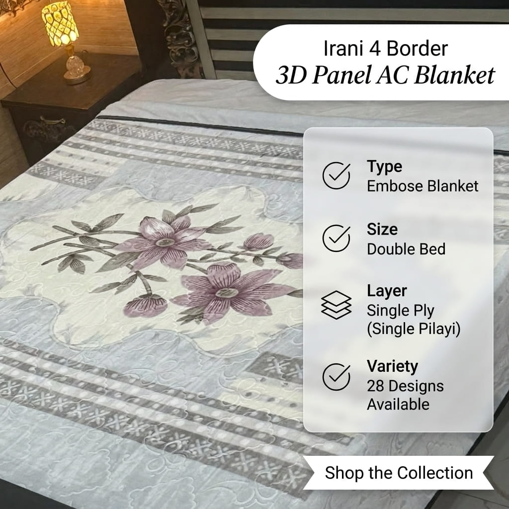 Premium Irani 4-Border 3D Panel AC Blanket - Double Bed Single Ply Embossed Kambal