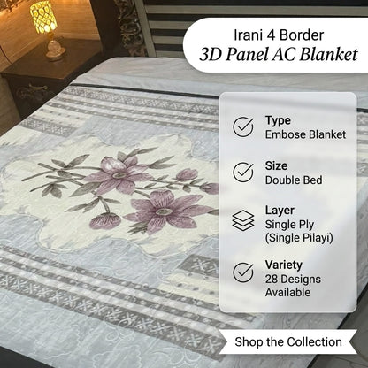 Premium Irani 4-Border 3D Panel AC Blanket - Double Bed Single Ply Embossed Kambal