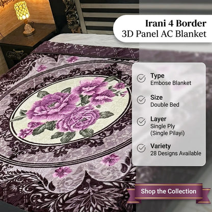 Premium Irani 4-Border 3D Panel AC Blanket - Double Bed Single Ply Embossed Kambal